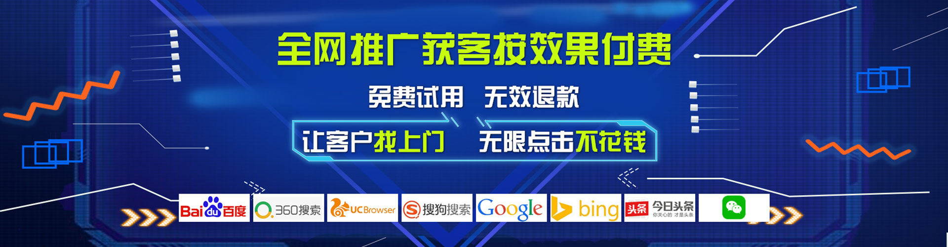 台州百度竞价广告