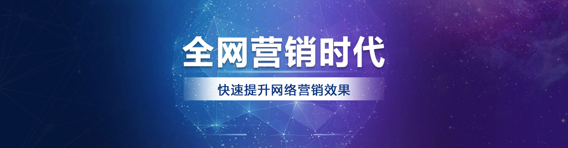 台州百度信息流